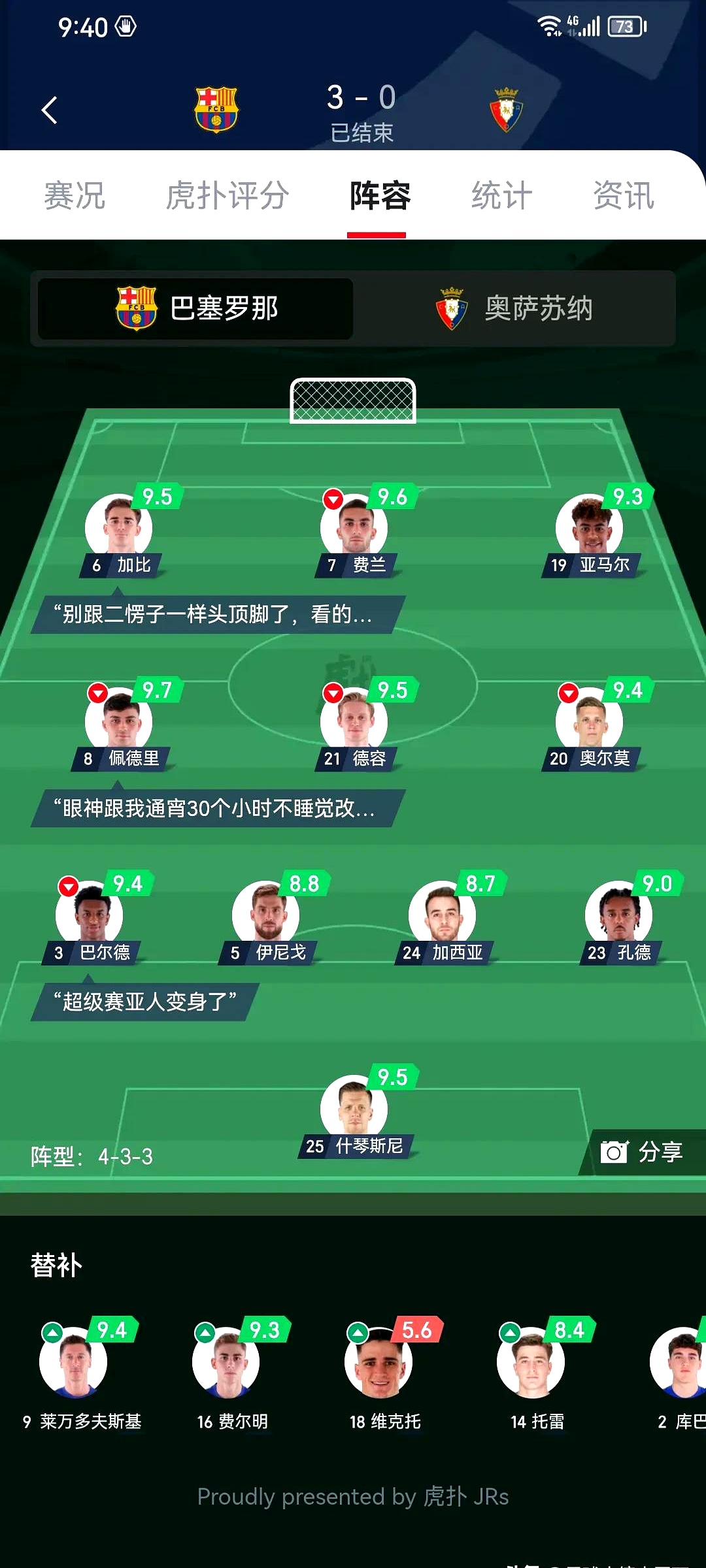 九游BT游戏下载大全巴萨关键一役惨遭绝杀，球迷难掩失望，中国运行为了更新.