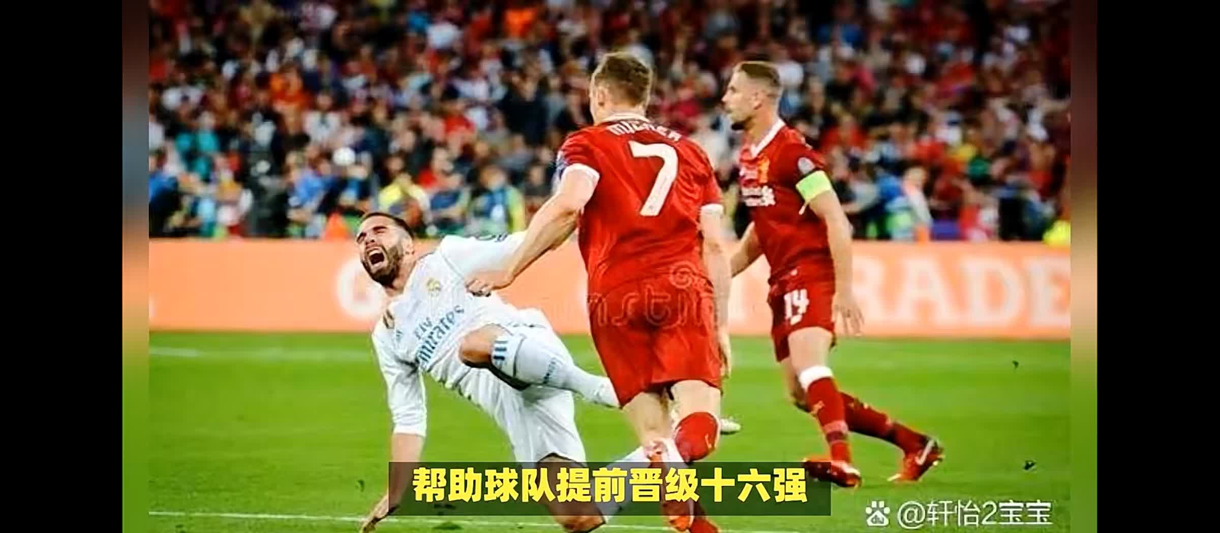 九游BT版手游Uzi重要时刻持续失利，利物浦带队取胜！的简单介绍