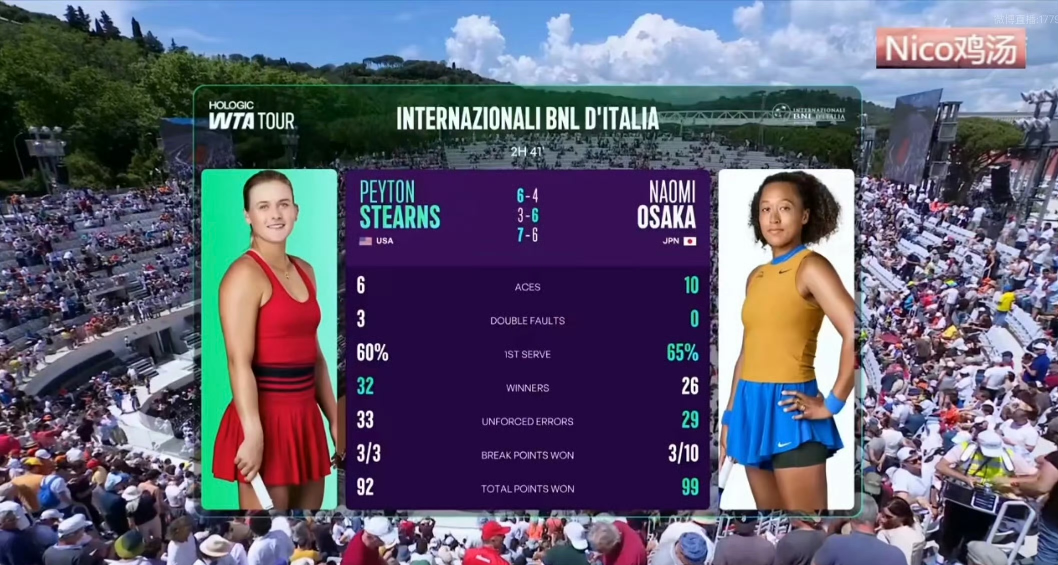 九游BT版官方版关于大坂直美赛事官方发布赛事规则更新新规，瑞士队争议不断！的信息