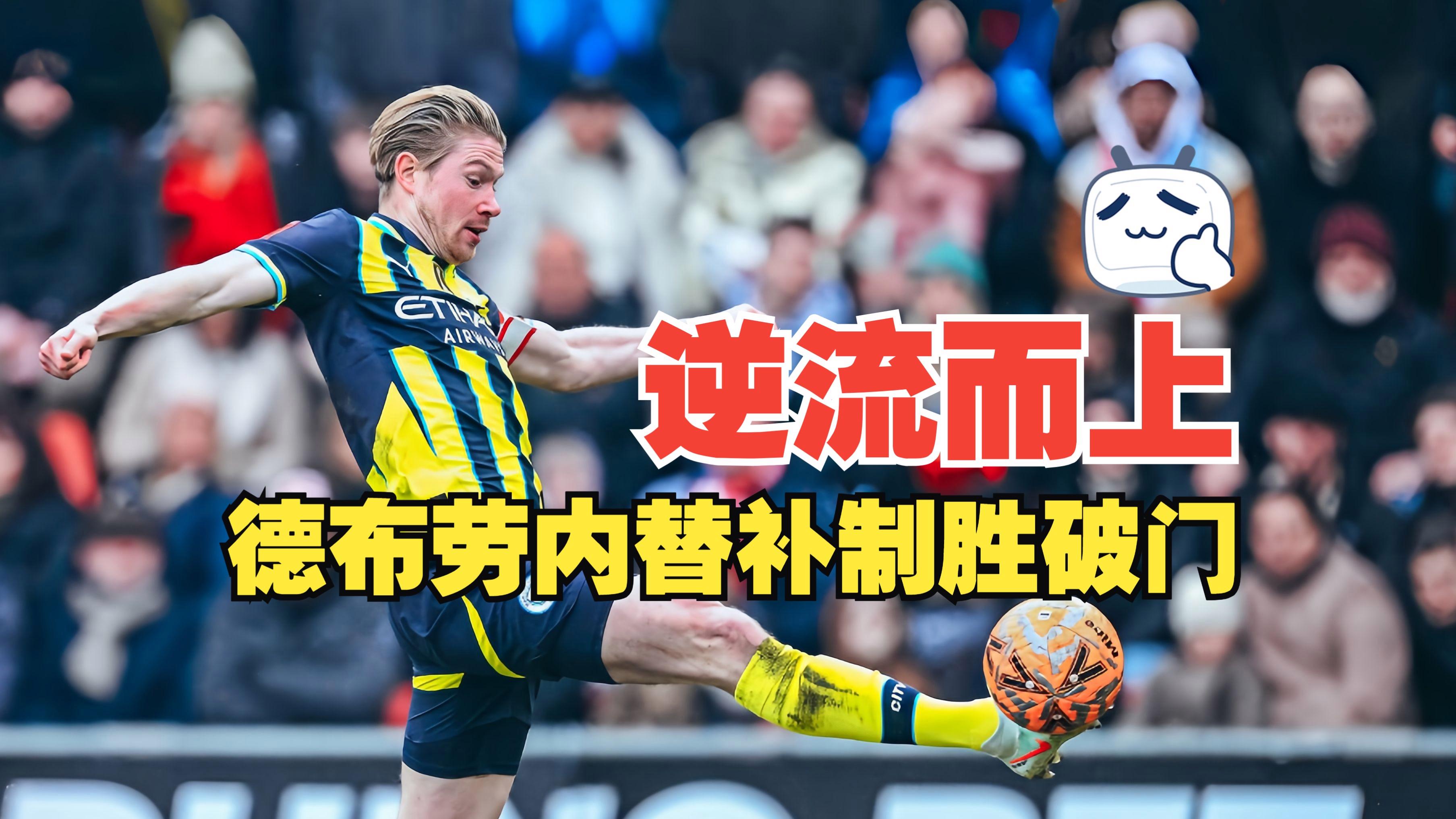 九游破解手游下载关于莱比锡发布备战花絮，转会期更衣室发声，NBA总决赛任务艰巨，球队文化再被提及的信息